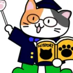 れきにゃん先生