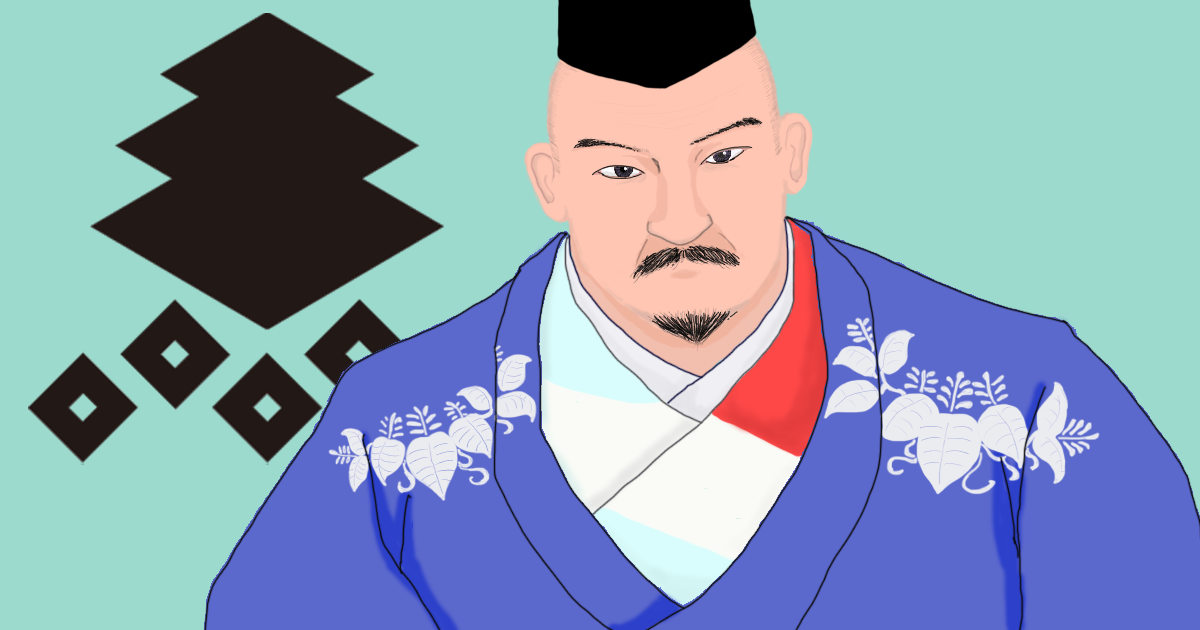 三好長慶のイラスト